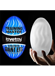 Мастурбатор-яйцо Giant Egg Climax Spirals Edition - Lovetoy - в Арзамасе купить с доставкой