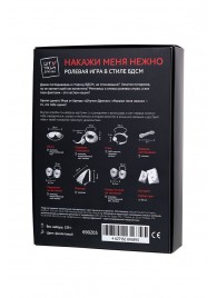 Фиолетовый набор БДСМ «Накажи меня нежно» с карточками - Штучки-дрючки - купить с доставкой в Арзамасе