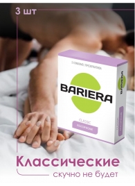 Классические презервативы Bariera Classic - 3 шт. - Bariera - купить с доставкой в Арзамасе