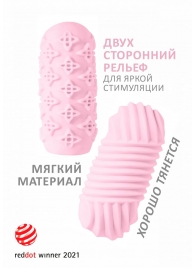 Розовый мастурбатор Marshmallow Maxi Honey - Lola Games - в Арзамасе купить с доставкой