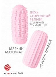 Розовый мастурбатор Marshmallow Maxi Syrupy - Lola Games - в Арзамасе купить с доставкой