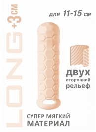 Телесный фаллоудлинитель Homme Long - 15,5 см. - Lola Games - в Арзамасе купить с доставкой