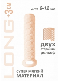 Телесный фаллоудлинитель Homme Long - 13,5 см. - Lola Games - в Арзамасе купить с доставкой