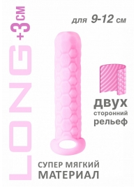 Розовый фаллоудлинитель Homme Long - 13,5 см. - Lola Games - в Арзамасе купить с доставкой