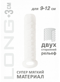 Белый фаллоудлинитель Homme Long - 13,5 см. - Lola Games - в Арзамасе купить с доставкой