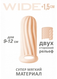 Телесный фаллоудлинитель Homme Wide - 11 см. - Lola Games - в Арзамасе купить с доставкой