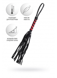 Черно-красный флоггер Anonymo - 45 см. - ToyFa - купить с доставкой в Арзамасе