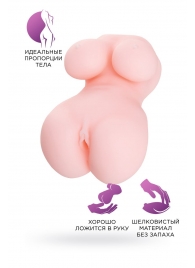 Мастурбатор-вагина Babycakes - ToyFa - в Арзамасе купить с доставкой