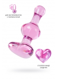 Розовая фигурная анальная втулка - 9,8 см. - Sexus в Арзамасе Розовая фигурная анальная втулка - 9,8 см. - Sexus