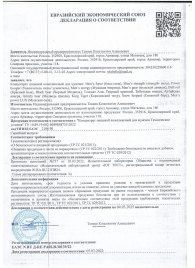 Пищевой концентрат для женщин BLACK PANTER - 8 монодоз (по 1,5 мл.) - Sitabella - купить с доставкой в Арзамасе