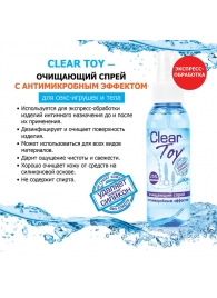 Очищающий спрей Clear Toy с антимикробным эффектом - 100 мл. - Биоритм - купить с доставкой в Арзамасе