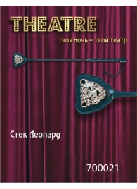 Чёрный стек с фигуркой леопарда на наконечнике - 21 см. - ToyFa - купить с доставкой в Арзамасе