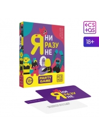 Игра для компании  Я ни разу не - Сима-Ленд - купить с доставкой в Арзамасе