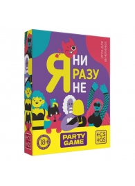 Игра для компании  Я ни разу не - Сима-Ленд - купить с доставкой в Арзамасе