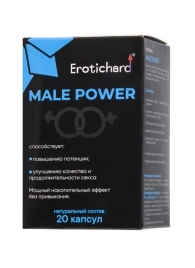 Капсулы для мужчин Erotichard male power - 20 капсул (0,370 гр.) - Erotic Hard - купить с доставкой в Арзамасе