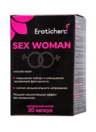 Капсулы для женщин Erotichard sex woman - 20 капсул (0,370 гр.) - Erotic Hard - купить с доставкой в Арзамасе