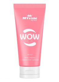 Интимная сужающая гель-смазка на водной основе MyLube WOW - 50 мл. - MyLube - купить с доставкой в Арзамасе