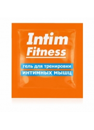 Саше геля для тренировки интимных мышц Intim Fitness - 4 гр. - Биоритм - купить с доставкой в Арзамасе