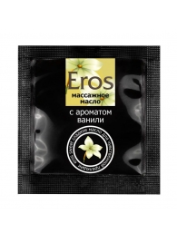 Саше массажного масла Eros sweet c ароматом ванили - 4 гр. - Биоритм - купить с доставкой в Арзамасе