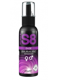 Расслабляющий анальный спрей S8 Ease Anal Relax Spray - 30 мл. - Stimul8 - купить с доставкой в Арзамасе