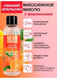 Массажное масло Sexy Sweet Fresh Orange с ароматом апельсина и феромонами - 75 мл. - Биоритм - купить с доставкой в Арзамасе