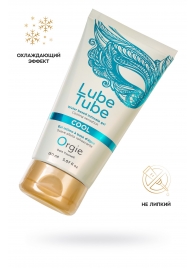 Интимный гель на водной основе Lube Tube Cool с охлаждающим эффектом - 150 мл. - ORGIE - купить с доставкой в Арзамасе