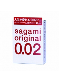 Ультратонкие презервативы Sagami Original - 3 шт. - Sagami - купить с доставкой в Арзамасе