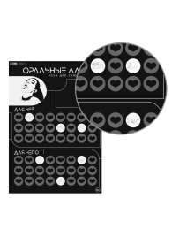 Плакат для двоих «Оральные ласки» со скретч-слоем - Сима-Ленд - купить с доставкой в Арзамасе