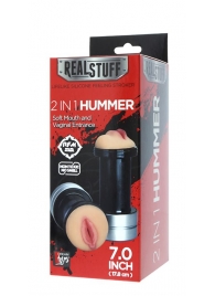 Двусторонний мастурбатор REALSTUFF 2 IN 1 HUMMER MOUTH   VAGINA - ротик и вагина - Dream Toys - в Арзамасе купить с доставкой