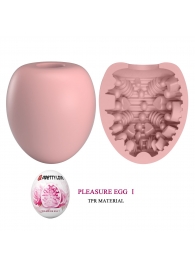 Розовый мастурбатор-яйцо Pleasure Egg I - Baile - в Арзамасе купить с доставкой