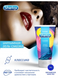 Интимная гель-смазка Shefox «Классическая» - 50 мл. - Shefox - купить с доставкой в Арзамасе
