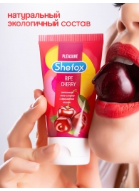 Интимная гель-смазка Shefox «Спелая вишня» - 50 мл. - Shefox - купить с доставкой в Арзамасе