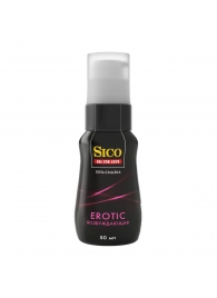 Возбуждающая гель-смазка Sico Erotic - 50 мл. - Sico - купить с доставкой в Арзамасе