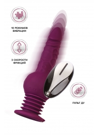 Фиолетовая мини-машина для секса Striker с пультом ДУ - 23,5 см. - ToyFa - купить с доставкой в Арзамасе Фиолетовая мини-машина для секса Striker с пультом ДУ - 23,5 см. - ToyFa - купить с доставкой в Арзамасе