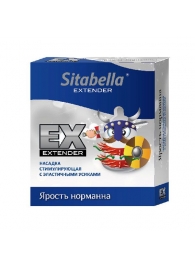 Стимулирующая насадка Sitabella Extender  Ярость норманна - Sitabella - купить с доставкой в Арзамасе