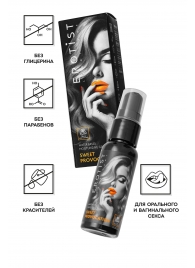 Съедобный гель Erotist Sweet Provocation Lemon And Caramel - 30 мл. - Erotist Lubricants - купить с доставкой в Арзамасе