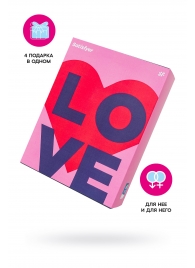 Подарочный набор Satisfyer Advent Box Love - Satisfyer - купить с доставкой в Арзамасе