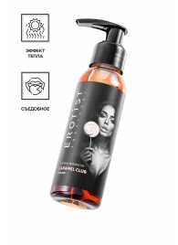 Разогревающее массажное масло Erotist Caramel Club с ароматом пралине - 100 мл. - Erotist Lubricants - купить с доставкой в Арзамасе