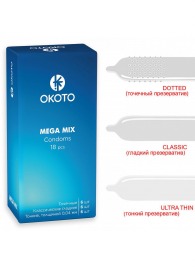 Презервативы OKOTO Mega Mix - 18 шт. - Sitabella - купить с доставкой в Арзамасе