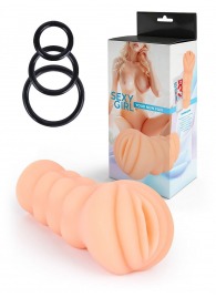 Телесный мастурбатор-вагина с эрекционными кольцами в комплекте - Sexy Girl - в Арзамасе купить с доставкой