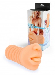 Телесный мастурбатор в виде сексуального ротика - Sexy Girl - в Арзамасе купить с доставкой