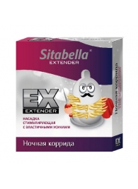 Стимулирующая насадка Sitabella Extender  Ночная коррида - Sitabella - купить с доставкой в Арзамасе