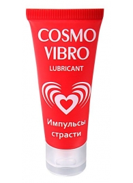 Женский стимулирующий лубрикант на силиконовой основе Cosmo Vibro - 25 гр. - Биоритм - купить с доставкой в Арзамасе