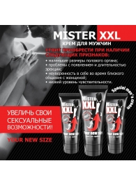 Крем для увеличения пениса MISTER XXL - 50 гр. - Биоритм - купить с доставкой в Арзамасе