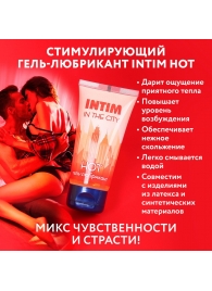 Стимулирующий гель-лубрикант Intim Hot - 60 гр. - Биоритм - купить с доставкой в Арзамасе