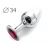 Коническая серебристая анальная втулка с малиновым кристаллом - 8,2 см. - Anal Jewelry Plug - купить с доставкой в Арзамасе