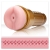 Мастурбатор-анус Fleshlight - Pink Butt Stamina Training Unit - Fleshlight - в Арзамасе купить с доставкой