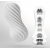 Мастурбатор FLEX Silky White с мягким рельефом - Tenga - в Арзамасе купить с доставкой