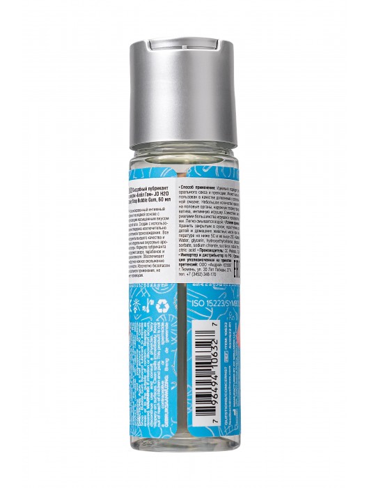 Смазка на водной основе Candy Shop Bubblegum с ароматом жвачки - 60 мл. - System JO - купить с доставкой в Арзамасе