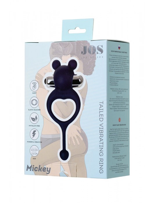 Синее виброкольцо с хвостиком JOS MICKEY - JOS - в Арзамасе купить с доставкой